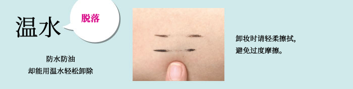 RAKUDA精雕焕眸眼线液笔商品介绍