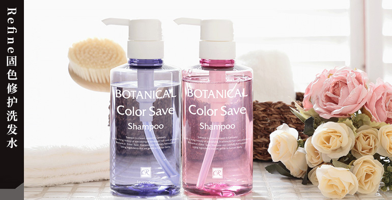 Refine固色修护洗发水 400ml